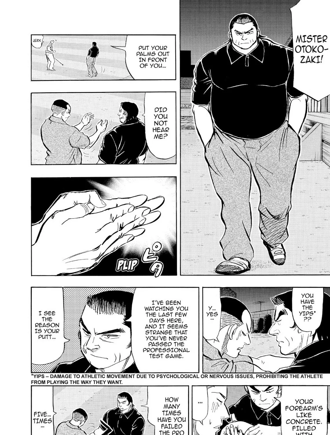 Kasane no Tao Chapter 64 page 19 - 