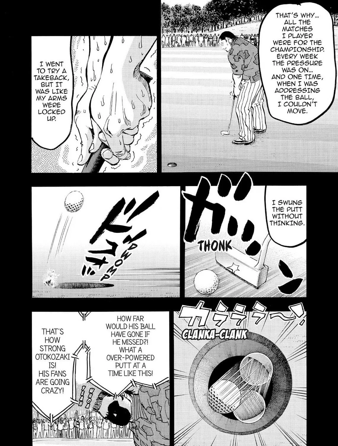 Kasane no Tao Chapter 64 page 23 - 