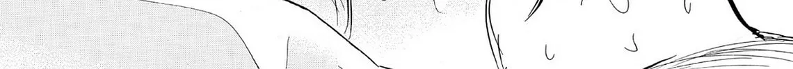 Kasane no Tao Chapter 64 page 4 - 