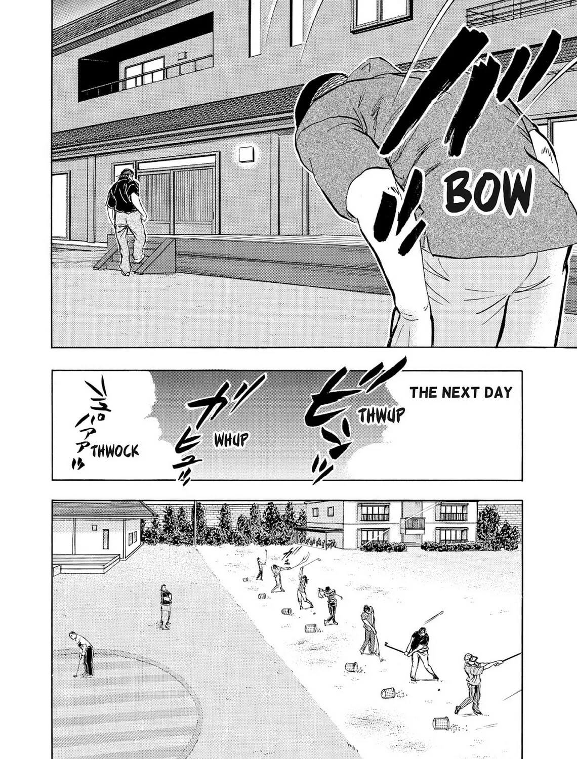 Kasane no Tao Chapter 64 page 31 - 