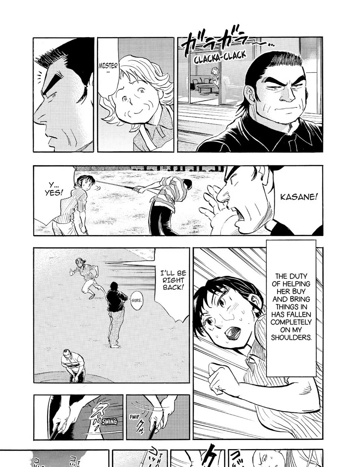 Kasane no Tao Chapter 64 page 33 - 