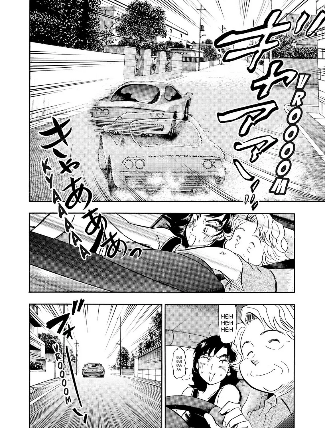 Kasane no Tao Chapter 64 page 39 - 