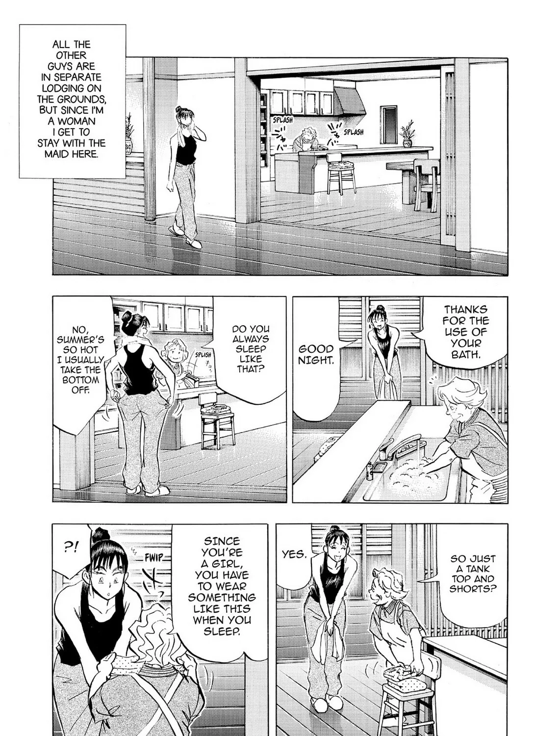 Kasane no Tao Chapter 64 page 9 - 