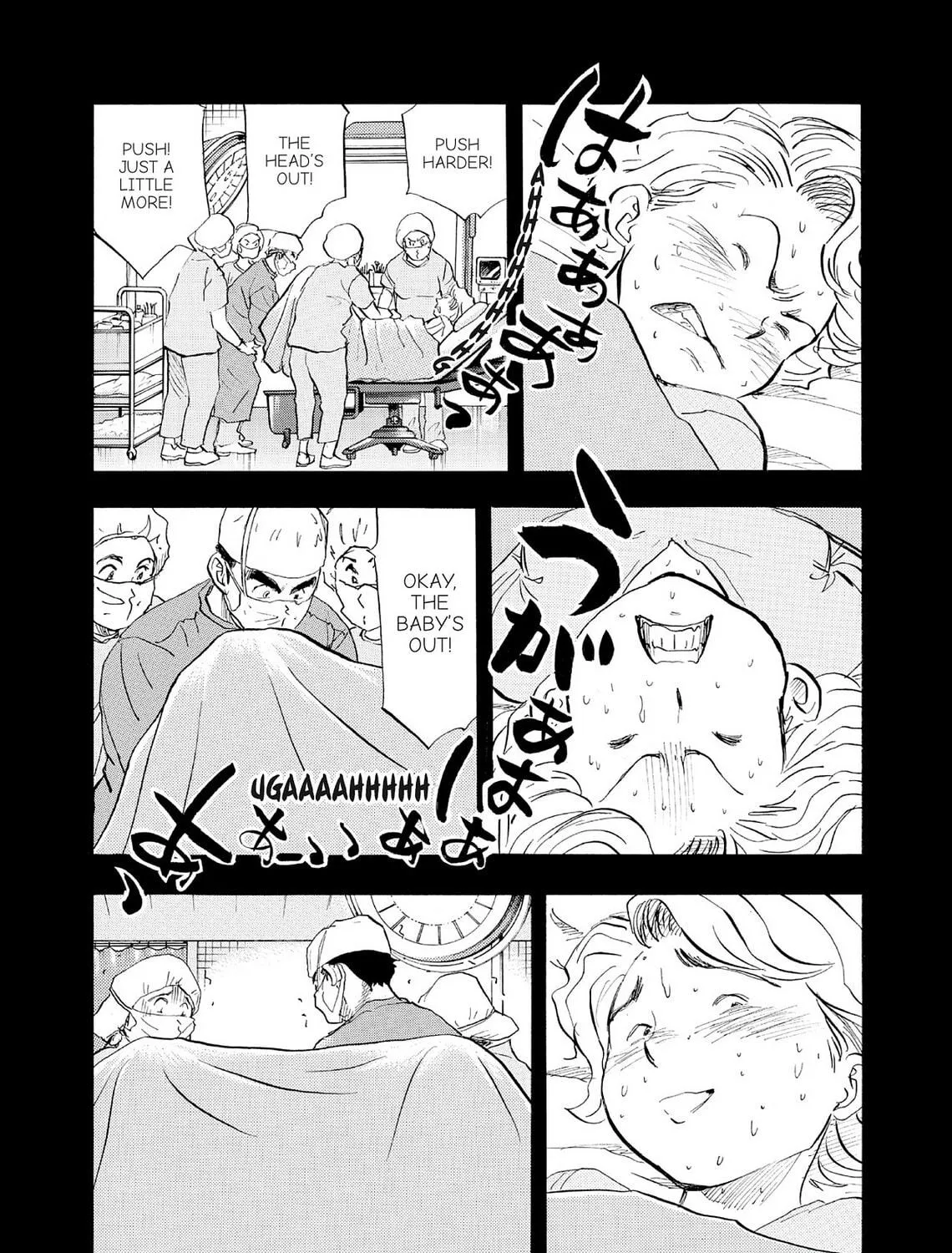 Kasane no Tao Chapter 65 page 11 - 