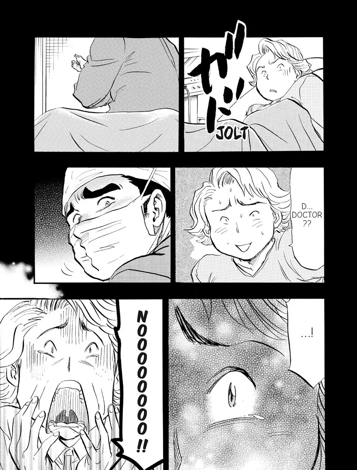 Kasane no Tao Chapter 65 page 13 - 