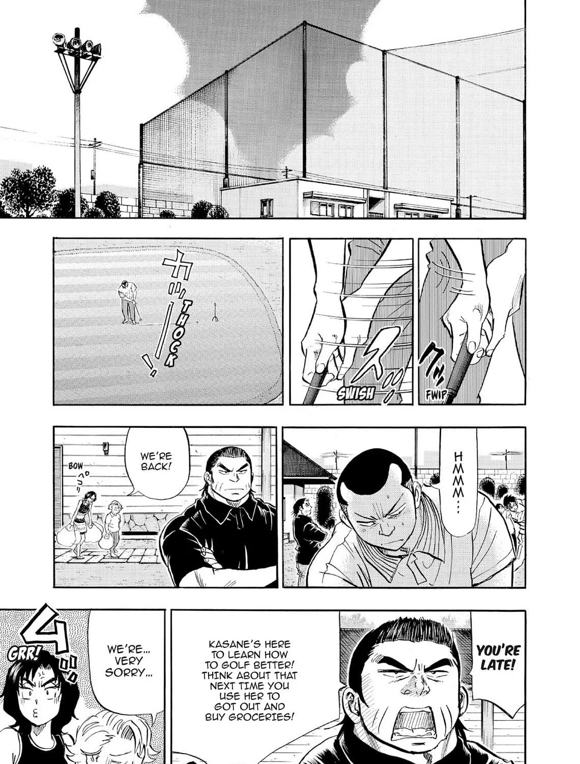 Kasane no Tao Chapter 65 page 17 - 