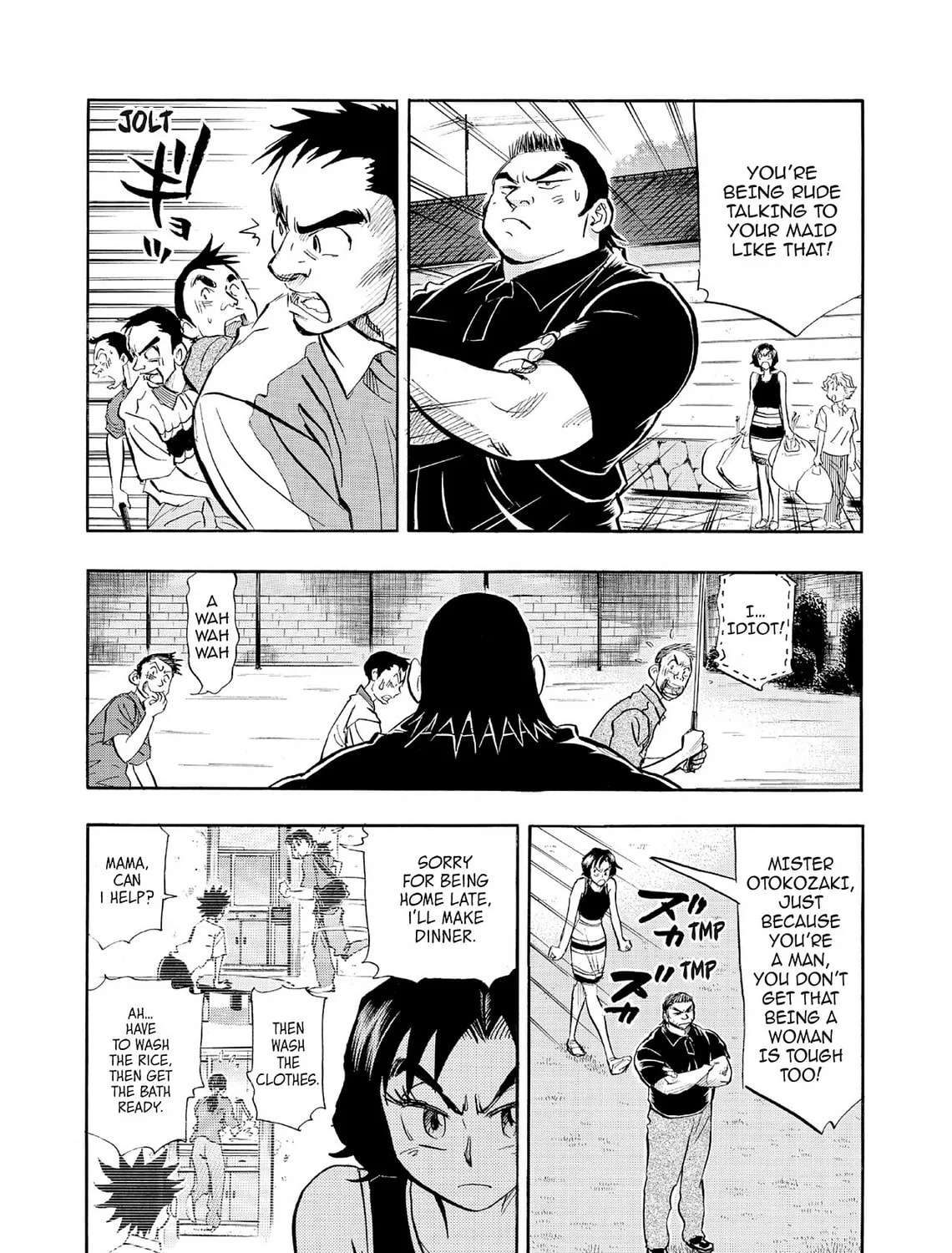 Kasane no Tao Chapter 65 page 19 - 