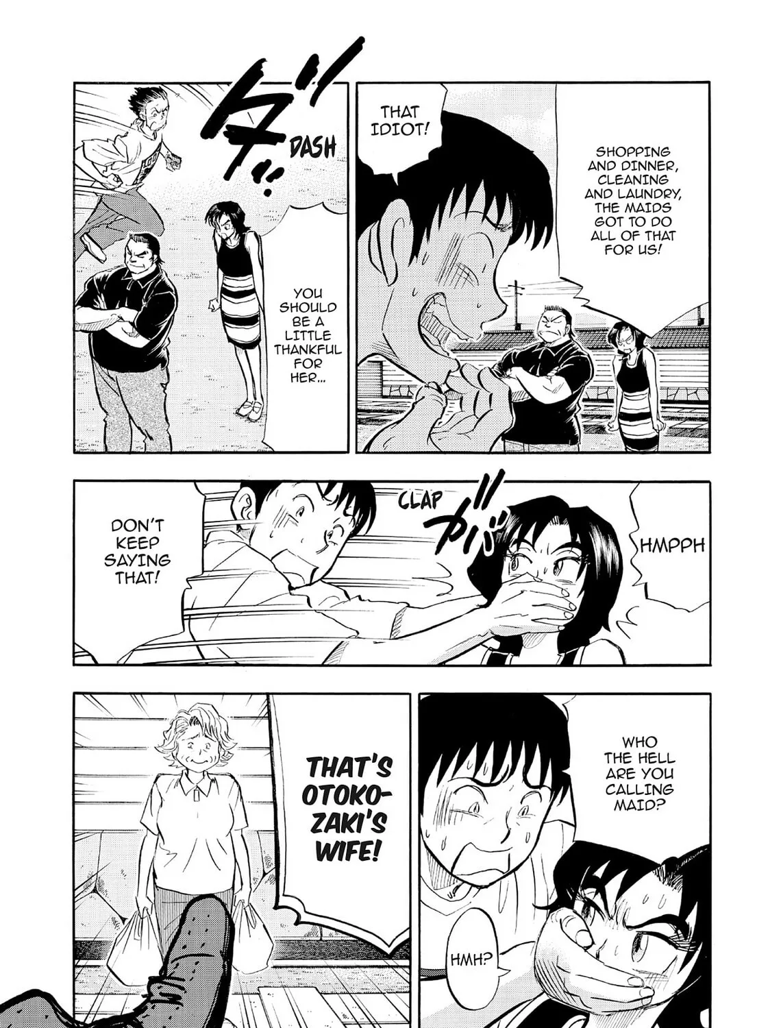 Kasane no Tao Chapter 65 page 21 - 