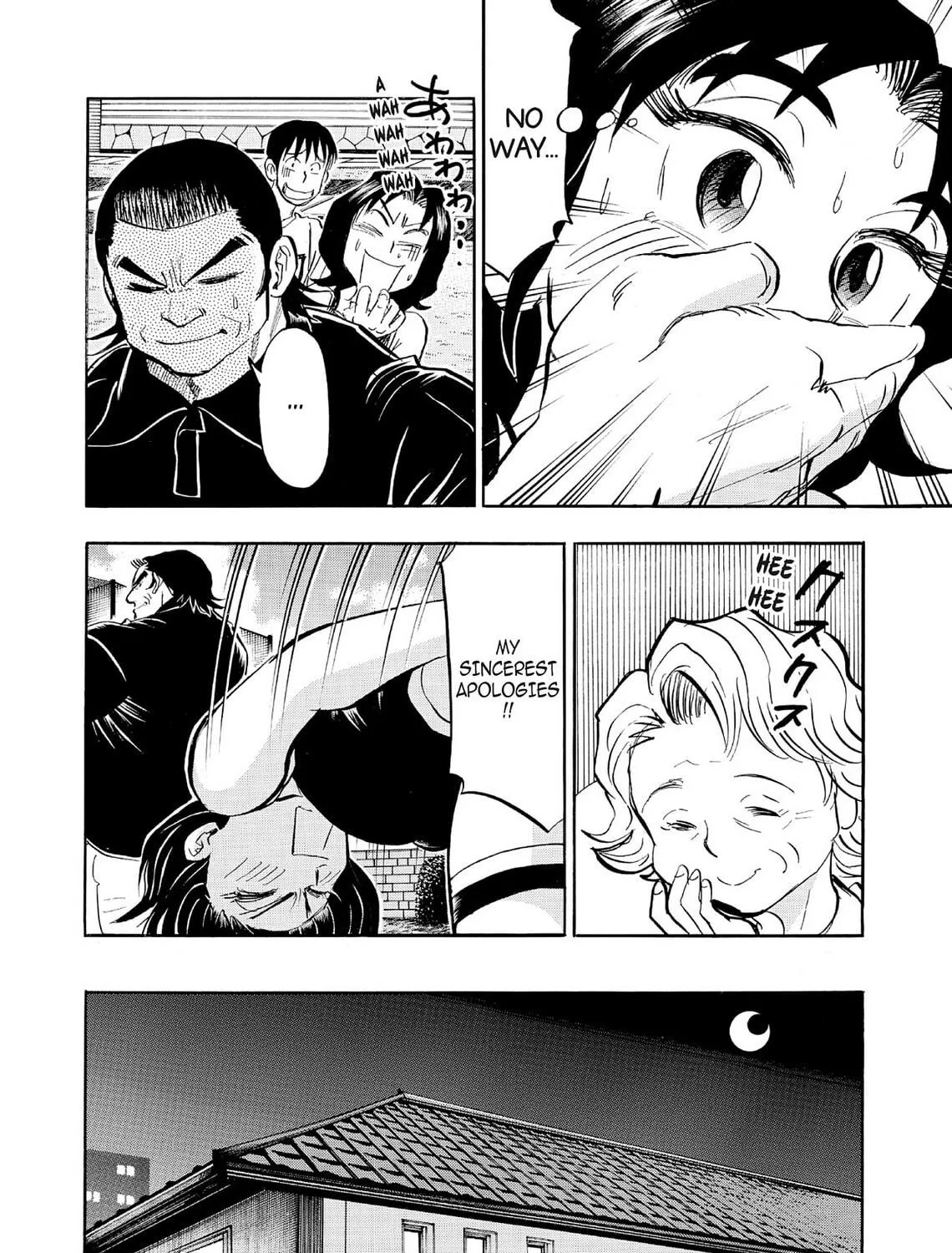 Kasane no Tao Chapter 65 page 23 - 