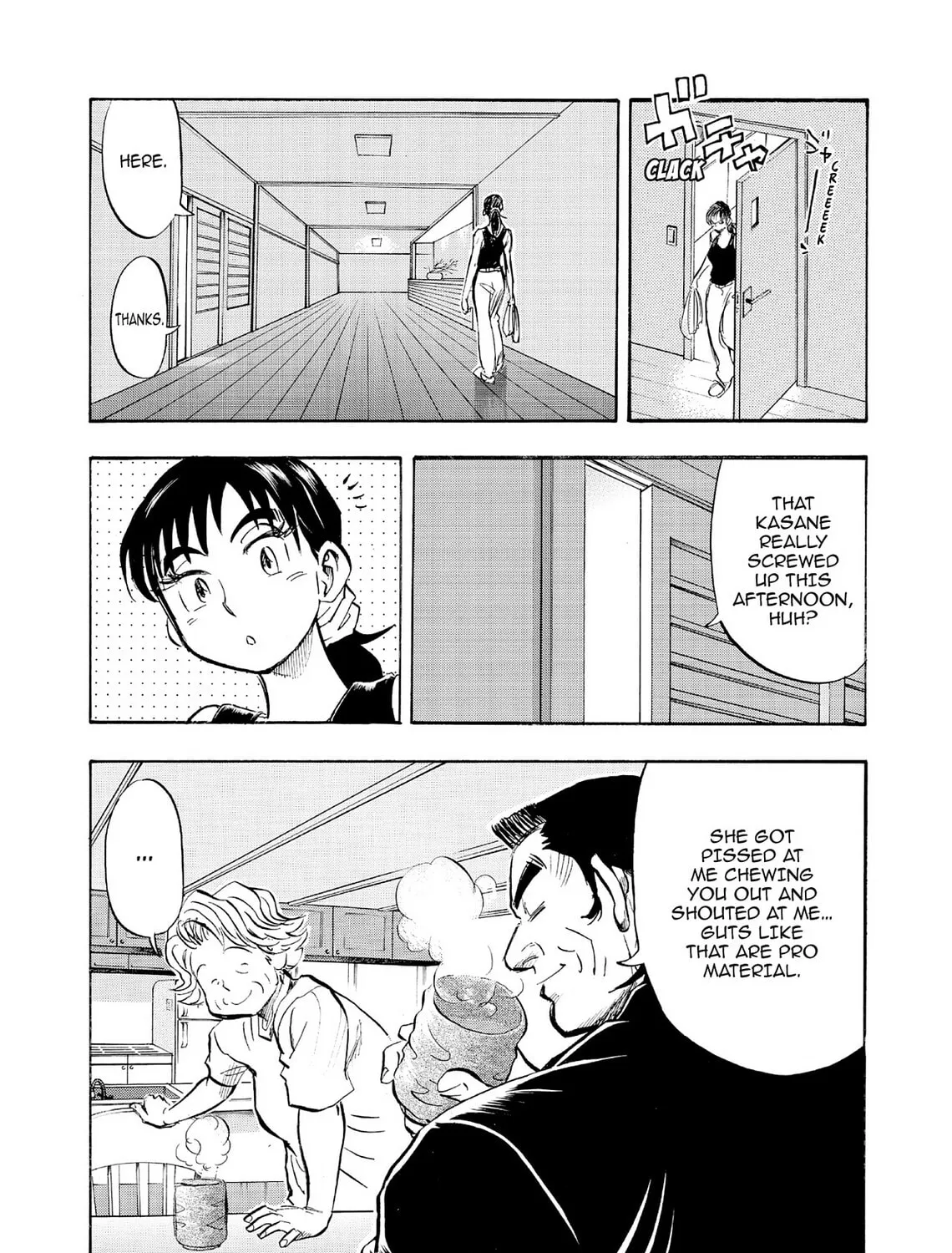 Kasane no Tao Chapter 65 page 25 - 