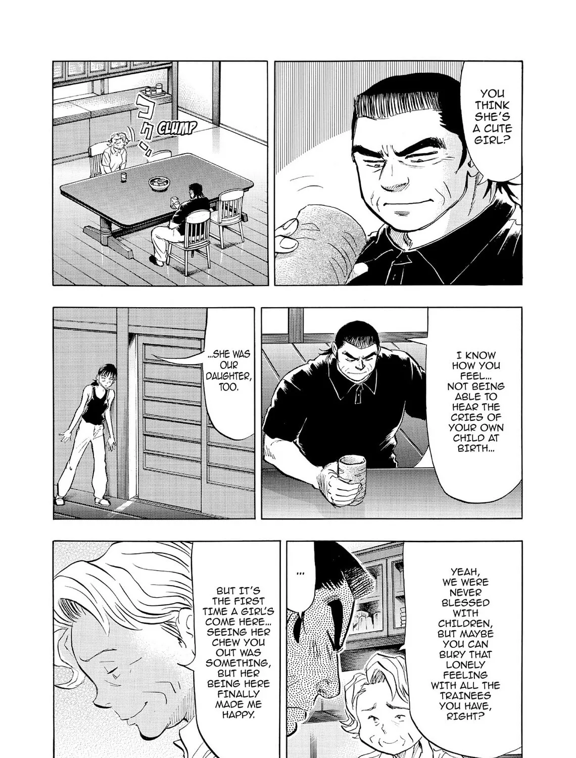 Kasane no Tao Chapter 65 page 27 - 