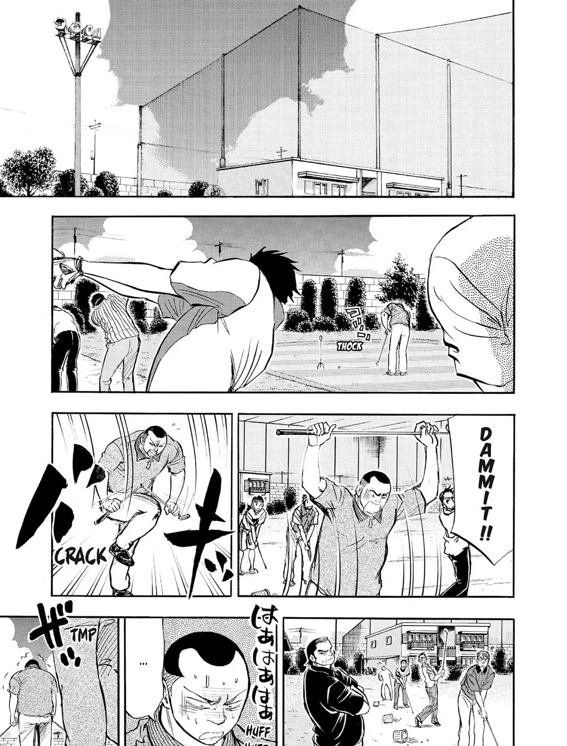 Kasane no Tao Chapter 65 page 33 - 