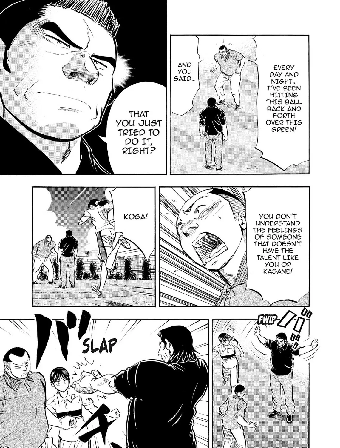 Kasane no Tao Chapter 65 page 37 - 