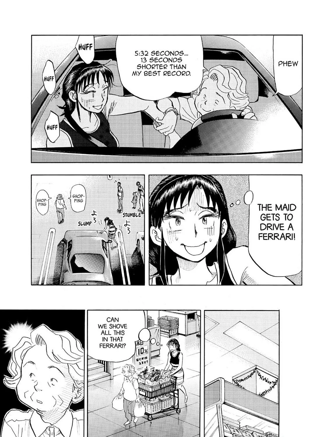 Kasane no Tao Chapter 65 page 5 - 