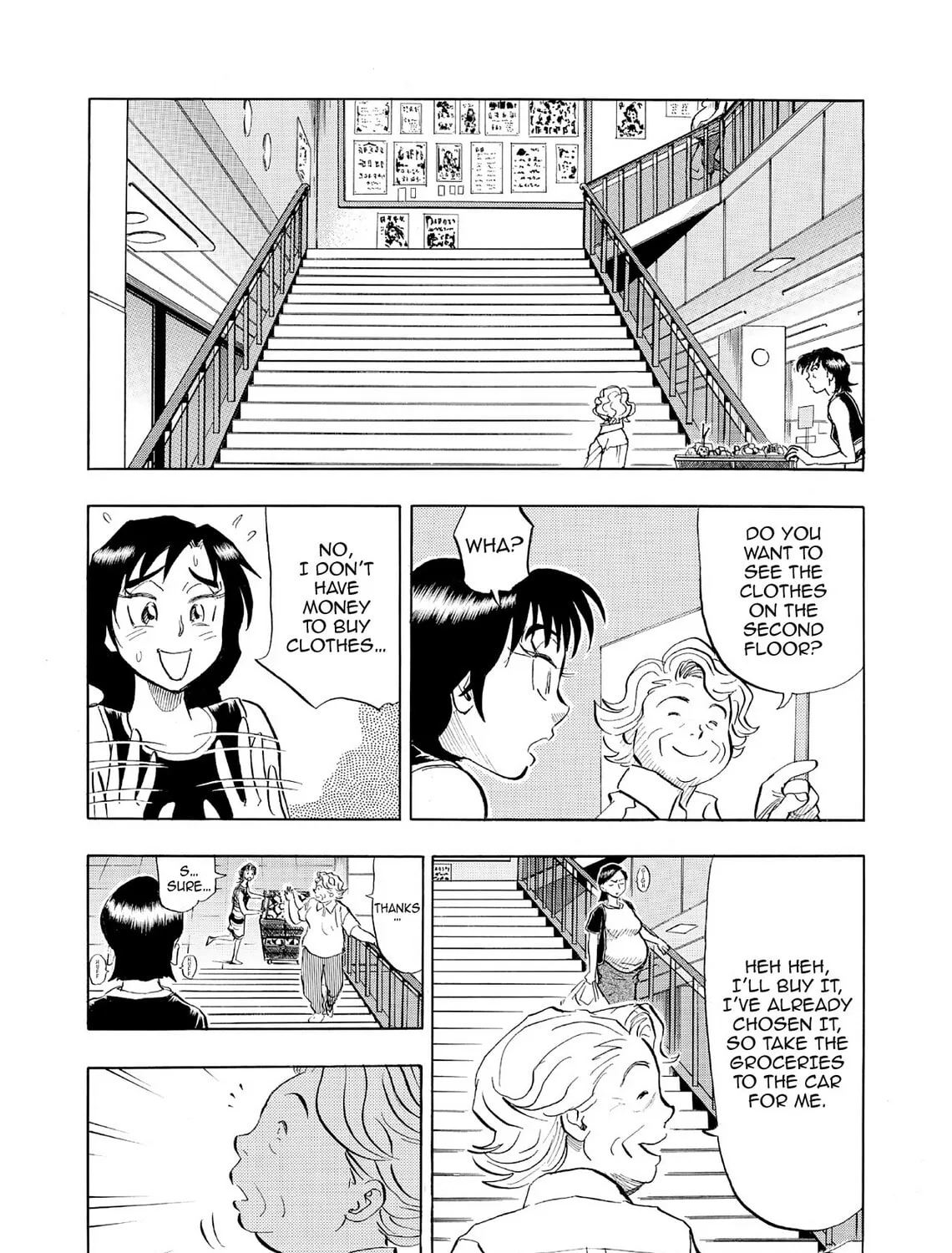 Kasane no Tao Chapter 65 page 7 - 