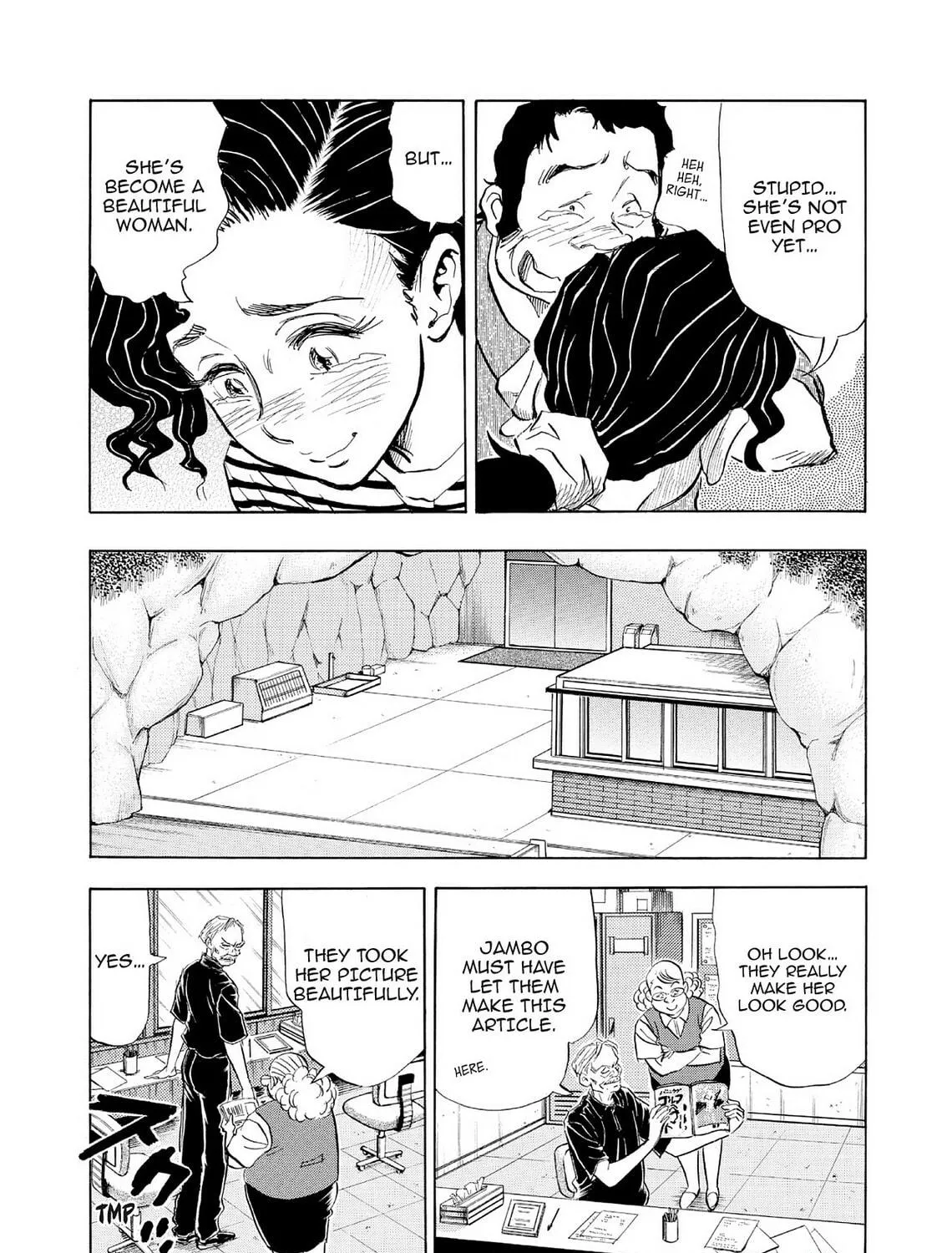 Kasane no Tao Chapter 66 page 17 - 
