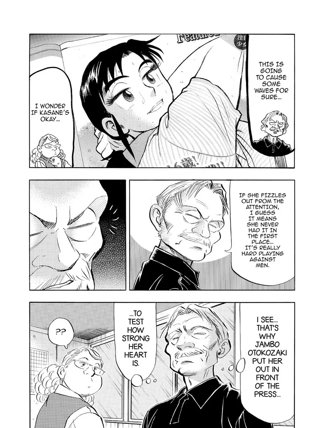 Kasane no Tao Chapter 66 page 19 - 