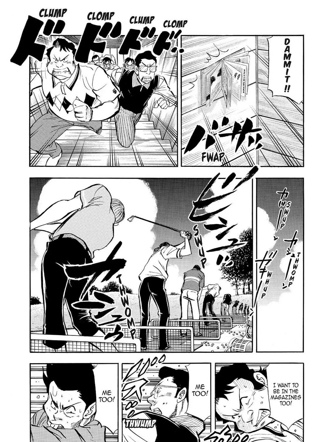 Kasane no Tao Chapter 66 page 23 - 