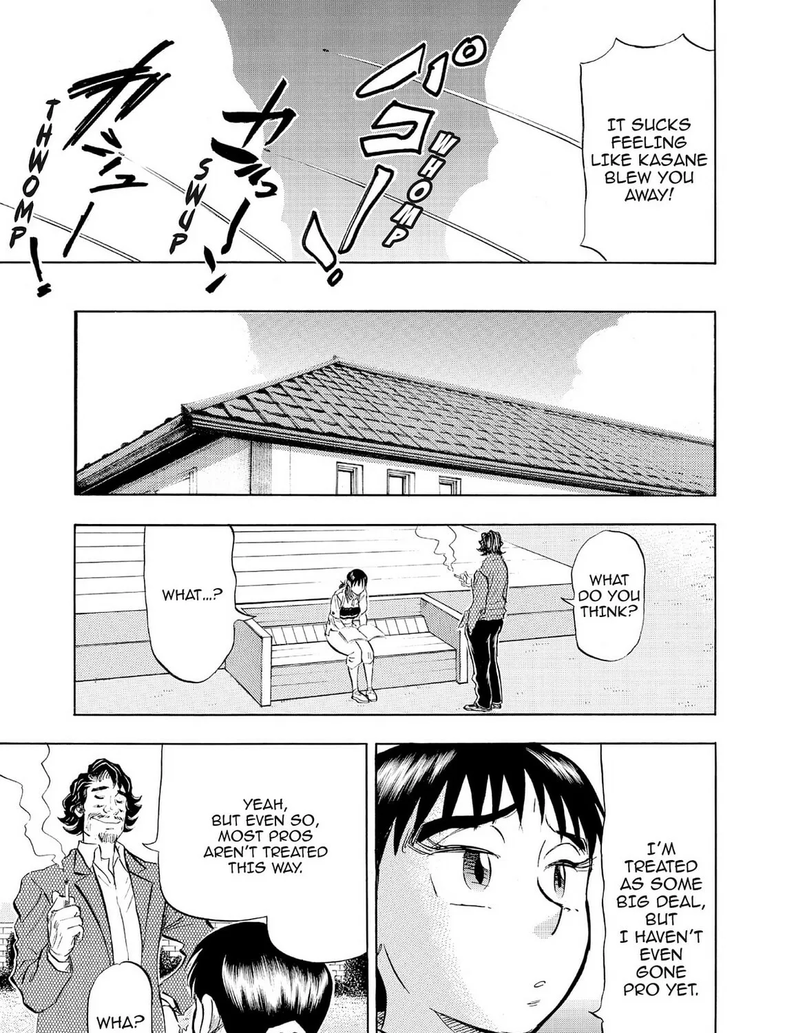 Kasane no Tao Chapter 66 page 25 - 