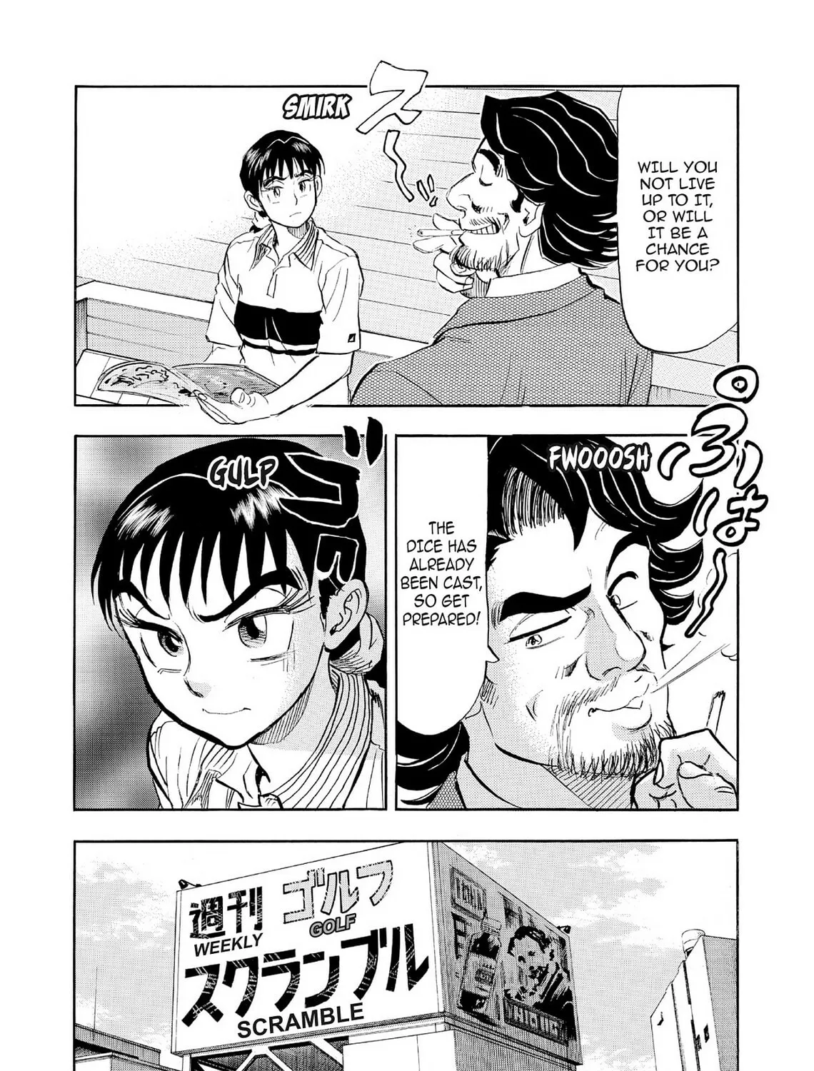 Kasane no Tao Chapter 66 page 27 - 
