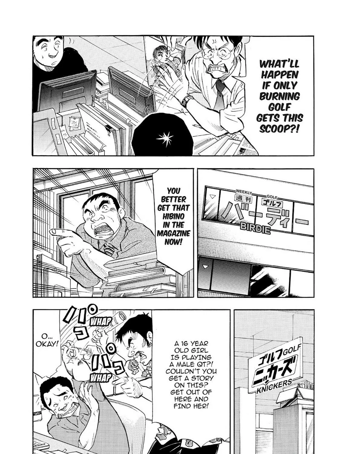 Kasane no Tao Chapter 66 page 29 - 