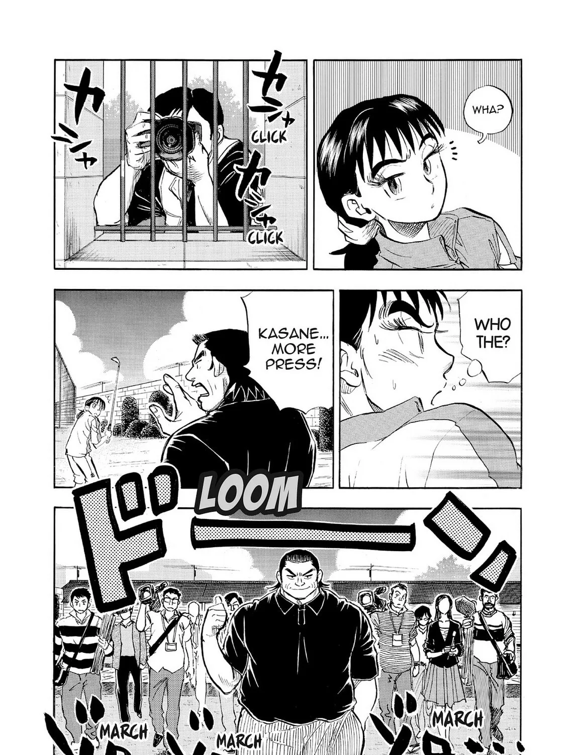 Kasane no Tao Chapter 66 page 33 - 