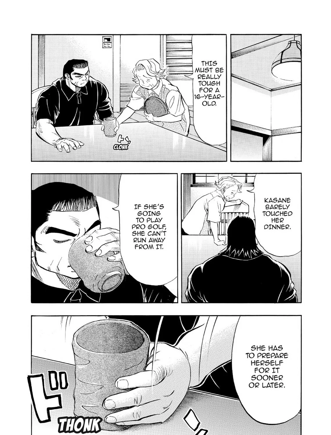 Kasane no Tao Chapter 66 page 37 - 