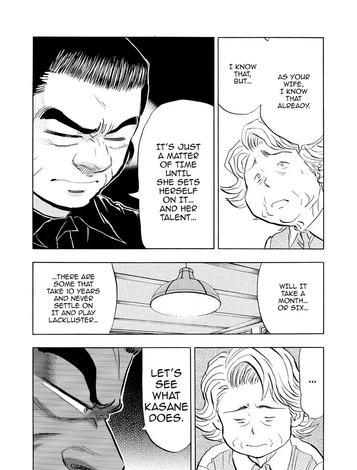 Kasane no Tao Chapter 66 page 39 - 