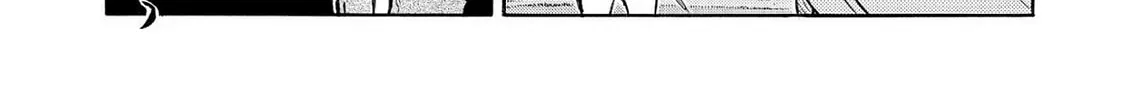 Kasane no Tao Chapter 66 page 44 - 
