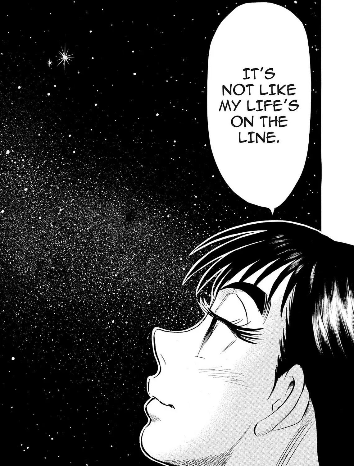 Kasane no Tao Chapter 66 page 45 - 