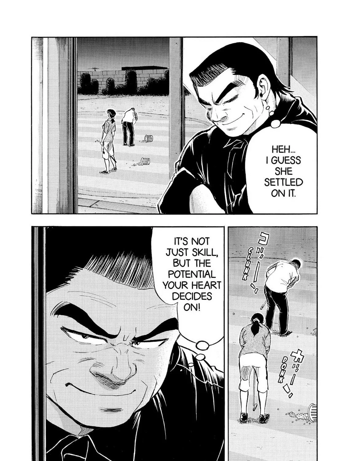 Kasane no Tao Chapter 66 page 47 - 