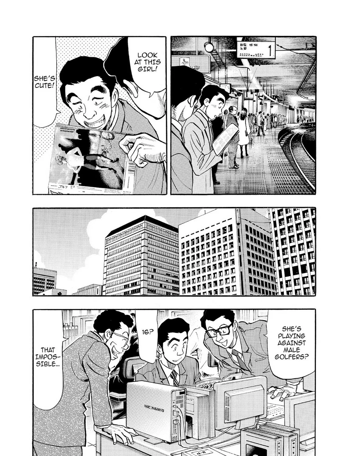 Kasane no Tao Chapter 66 page 9 - 