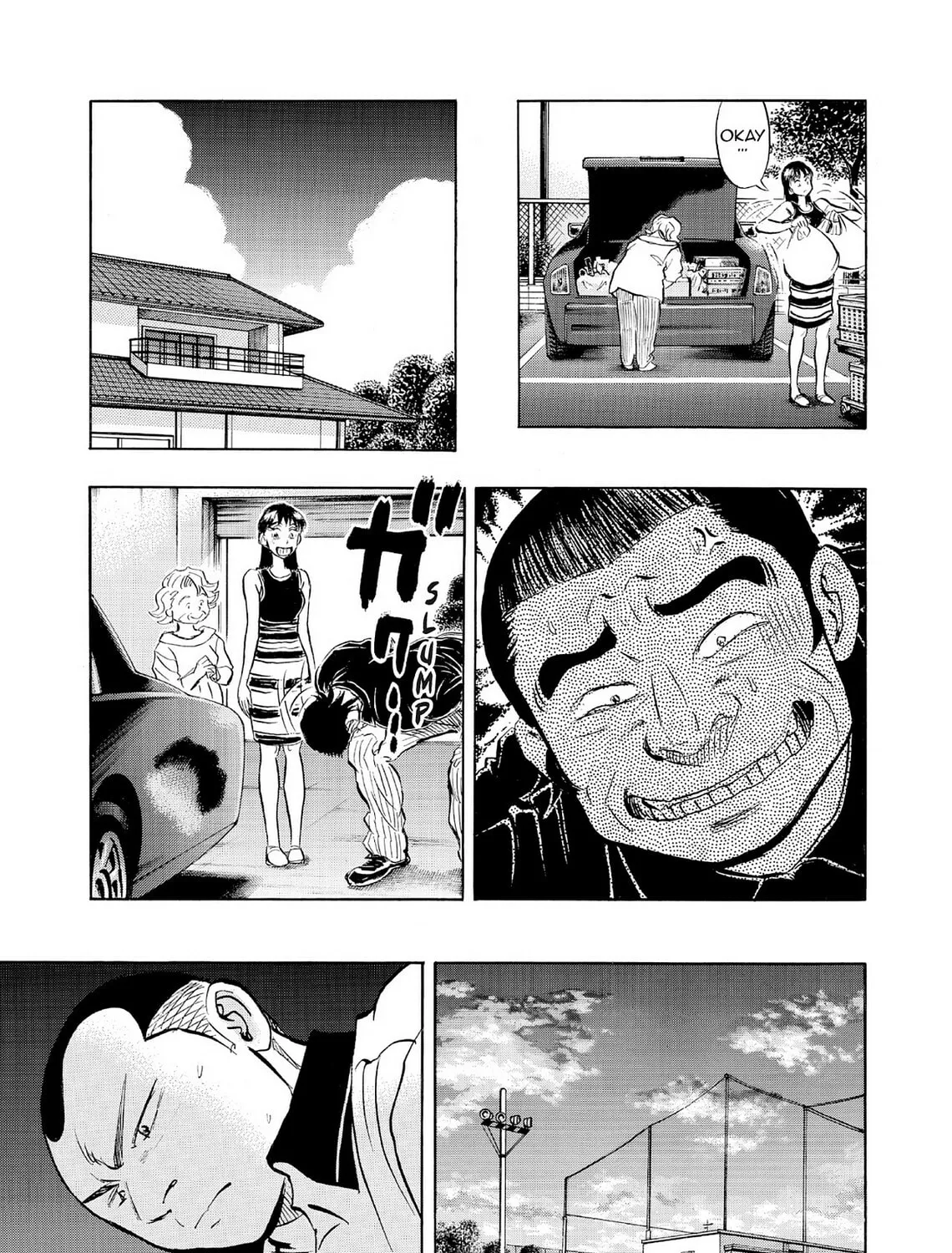 Kasane no Tao Chapter 67 page 15 - 