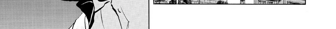 Kasane no Tao Chapter 67 page 16 - 