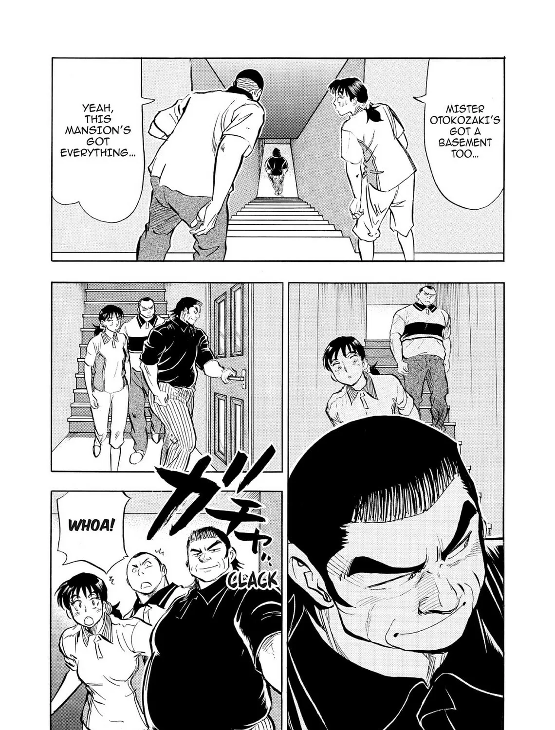 Kasane no Tao Chapter 67 page 21 - 