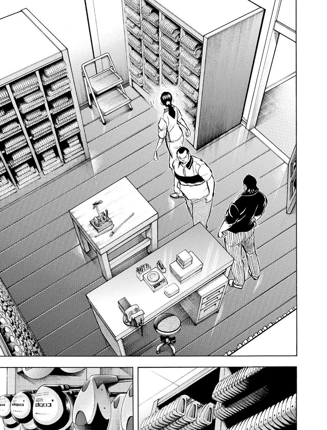 Kasane no Tao Chapter 67 page 23 - 