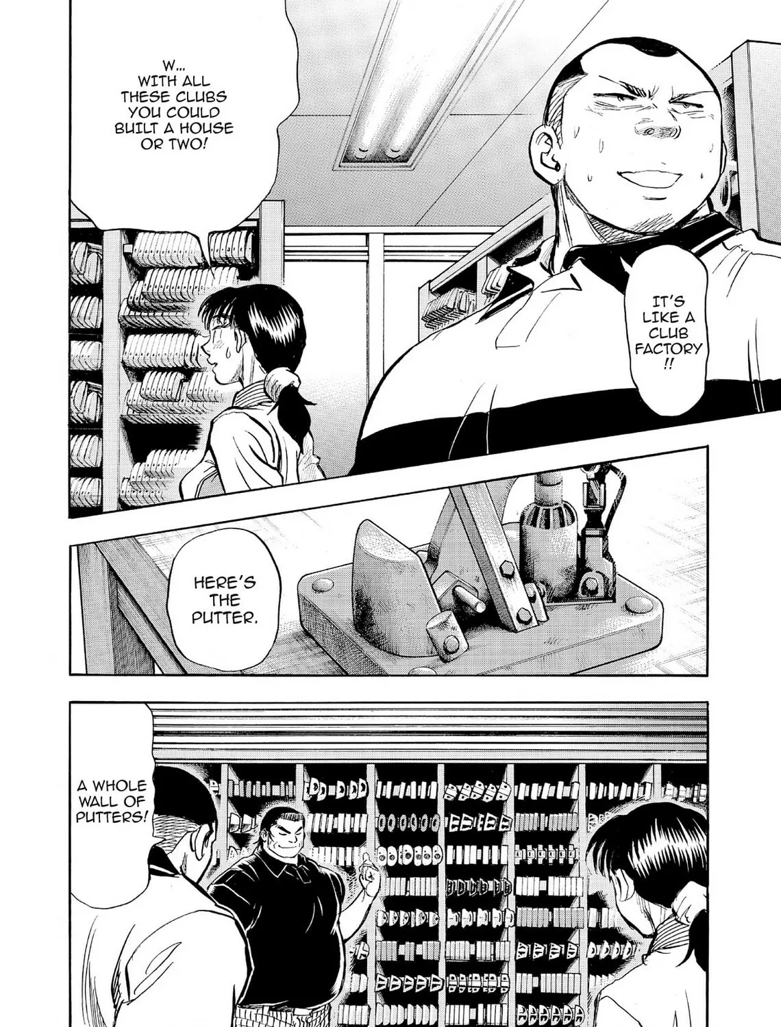 Kasane no Tao Chapter 67 page 25 - 
