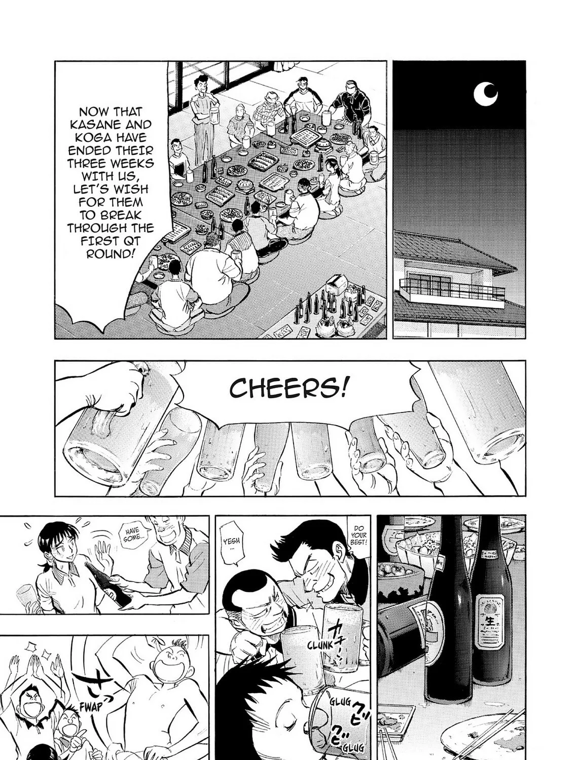 Kasane no Tao Chapter 67 page 31 - 