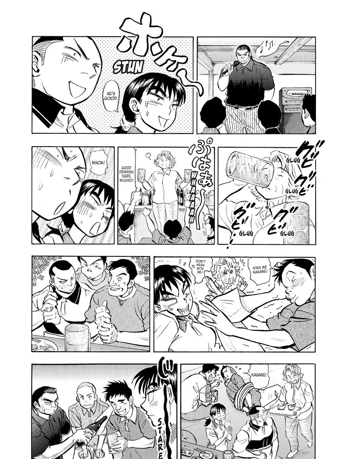 Kasane no Tao Chapter 67 page 33 - 