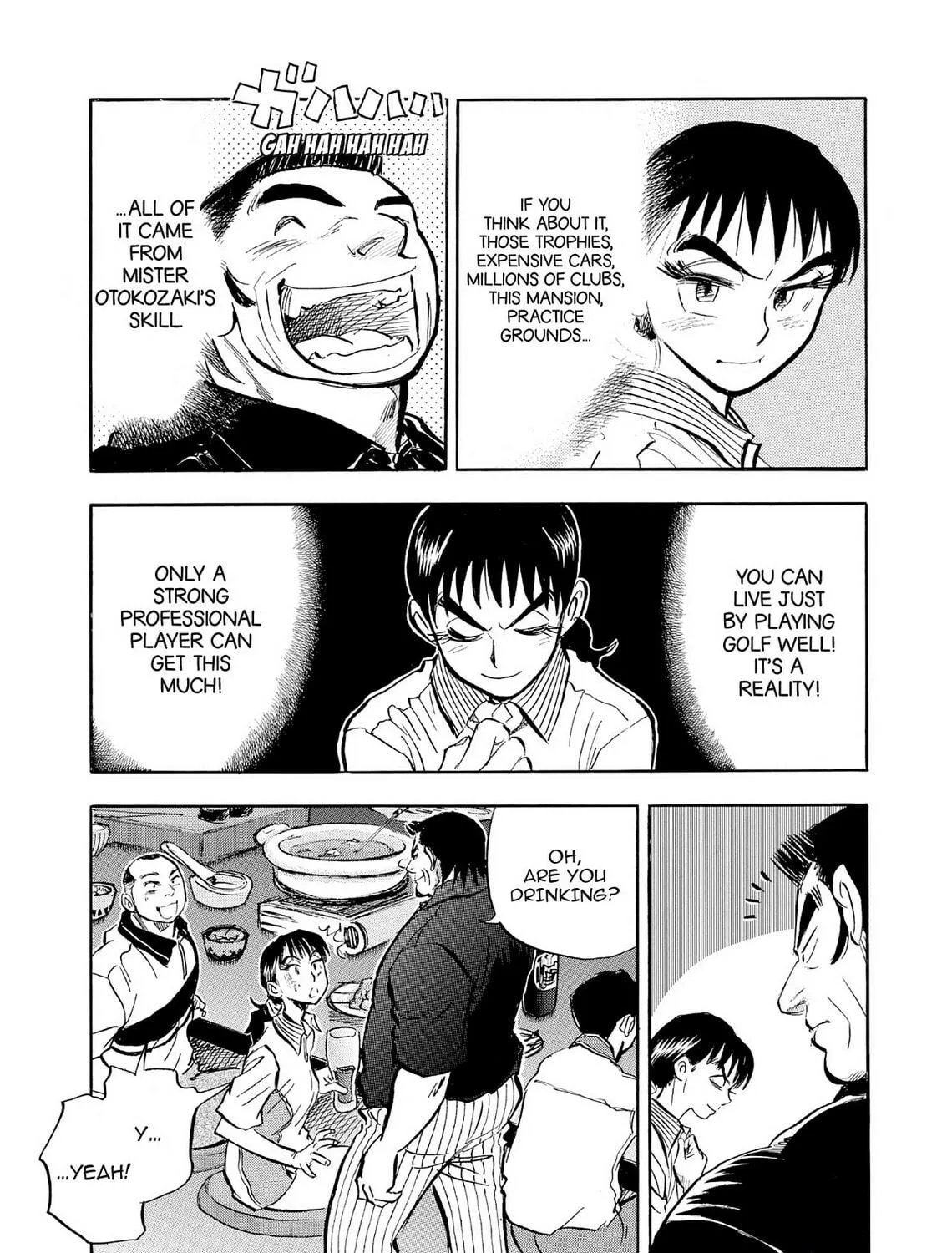 Kasane no Tao Chapter 67 page 35 - 