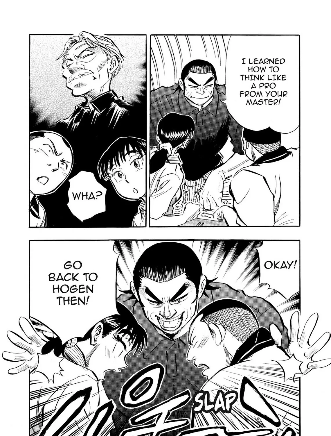 Kasane no Tao Chapter 67 page 37 - 