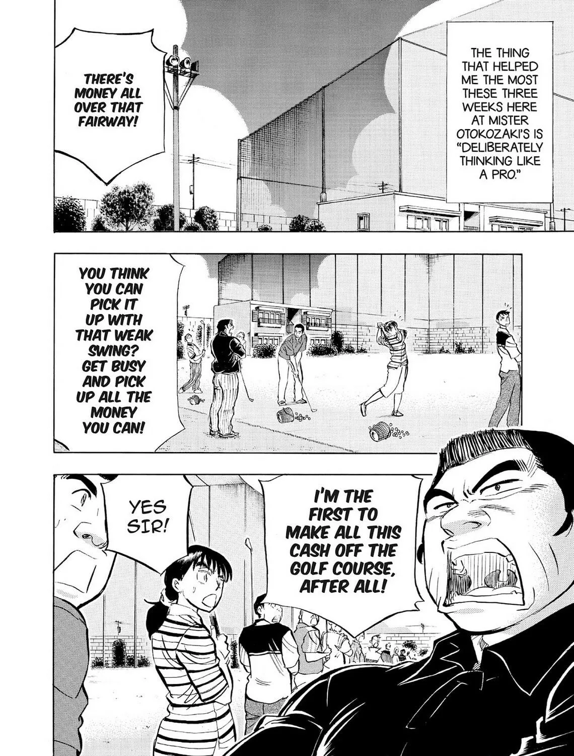 Kasane no Tao Chapter 67 page 5 - 