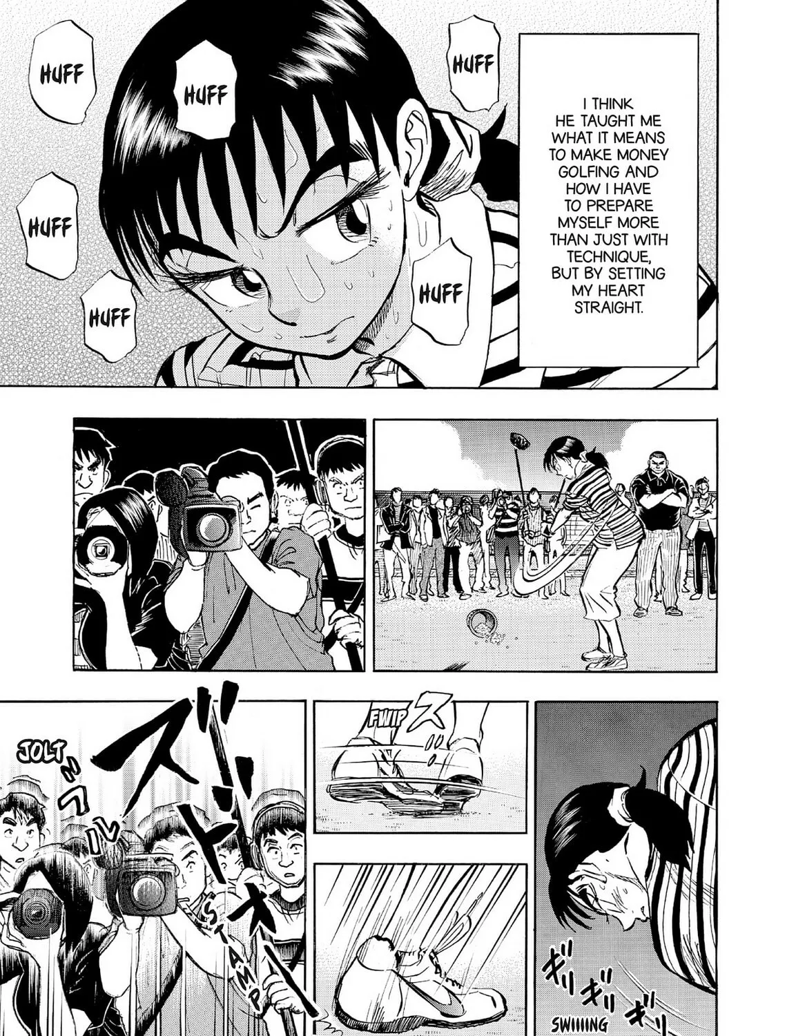 Kasane no Tao Chapter 67 page 7 - 
