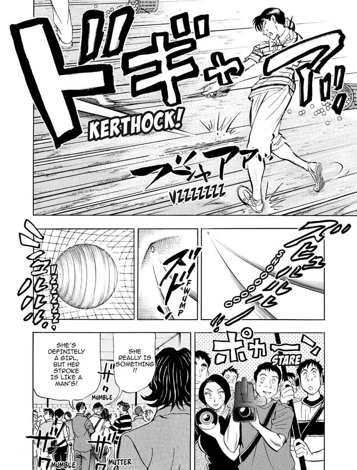 Kasane no Tao Chapter 67 page 9 - 