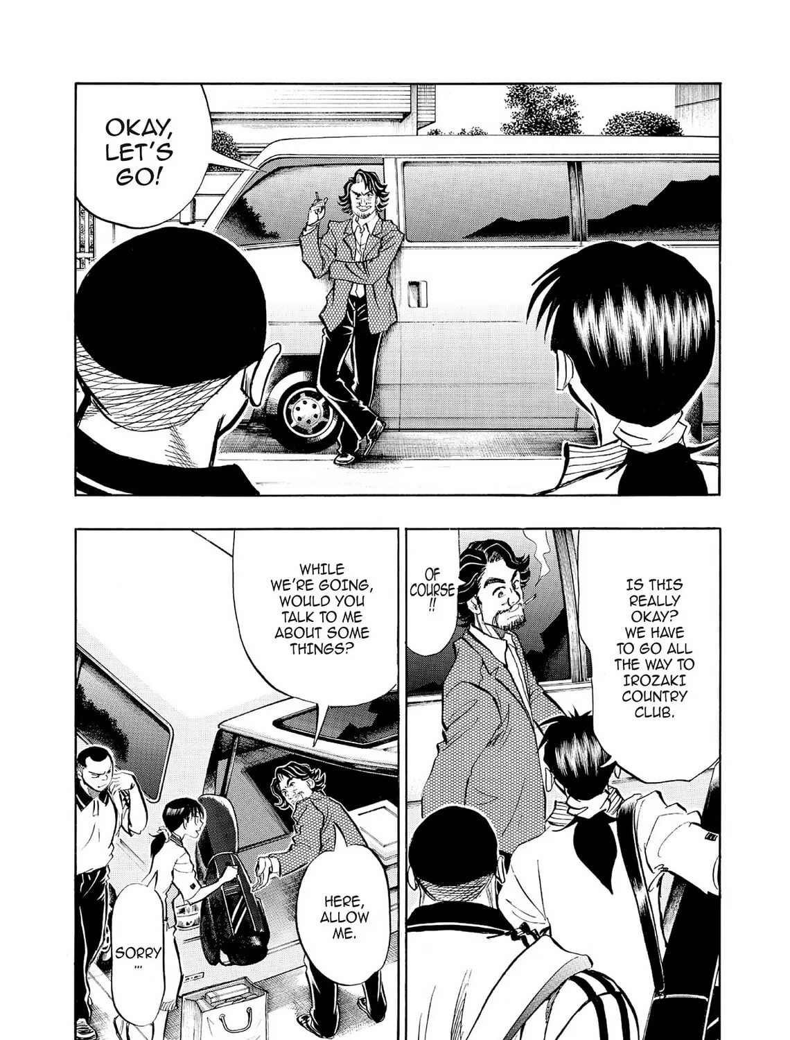 Kasane no Tao Chapter 68 page 13 - 