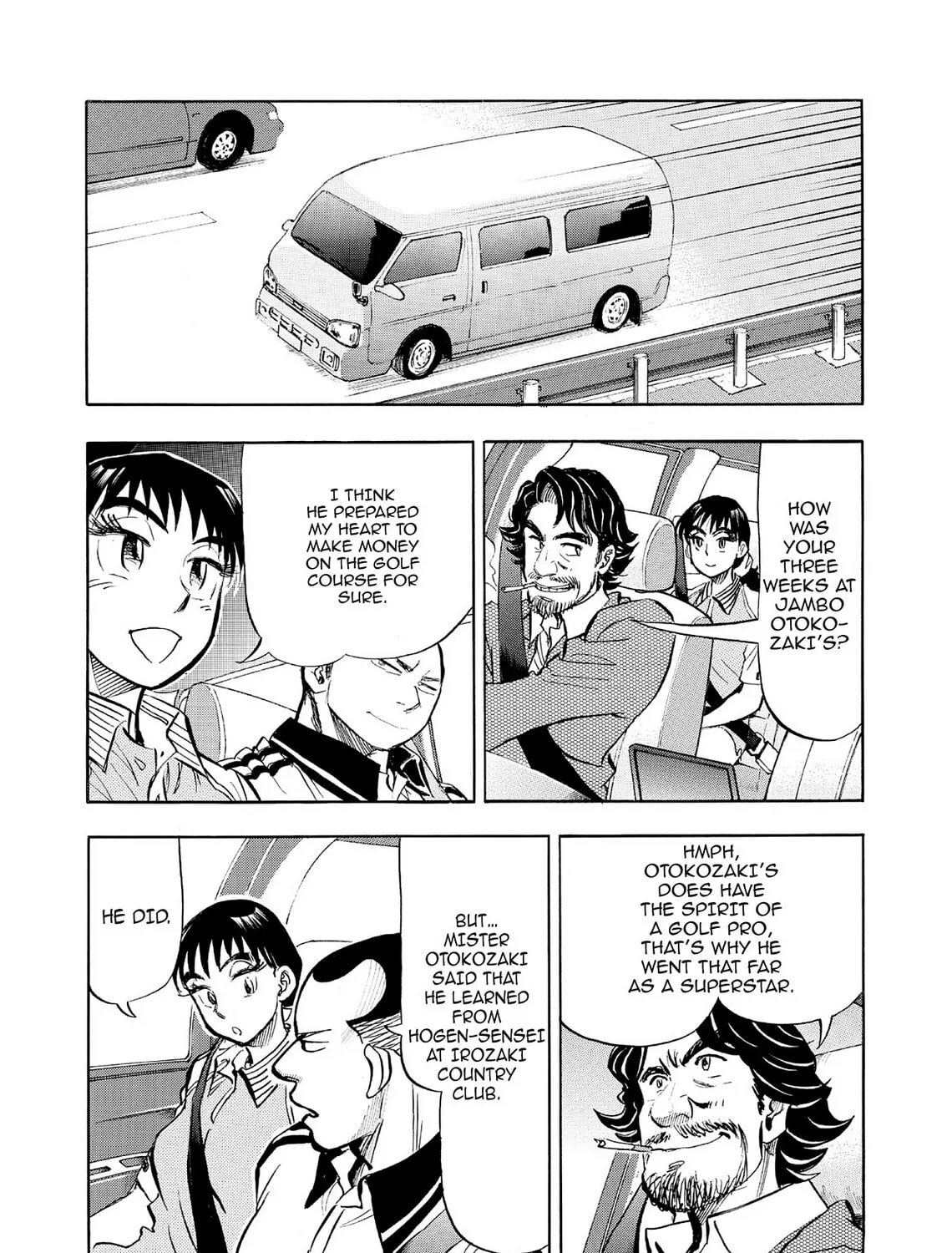 Kasane no Tao Chapter 68 page 15 - 