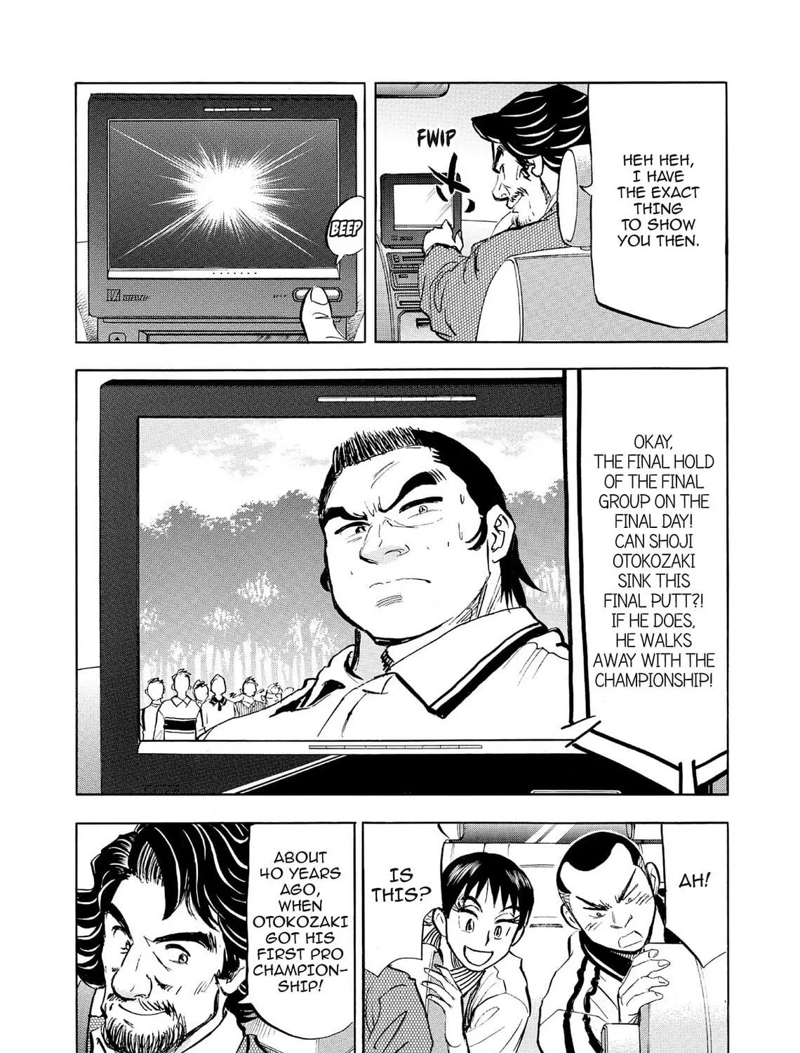 Kasane no Tao Chapter 68 page 17 - 