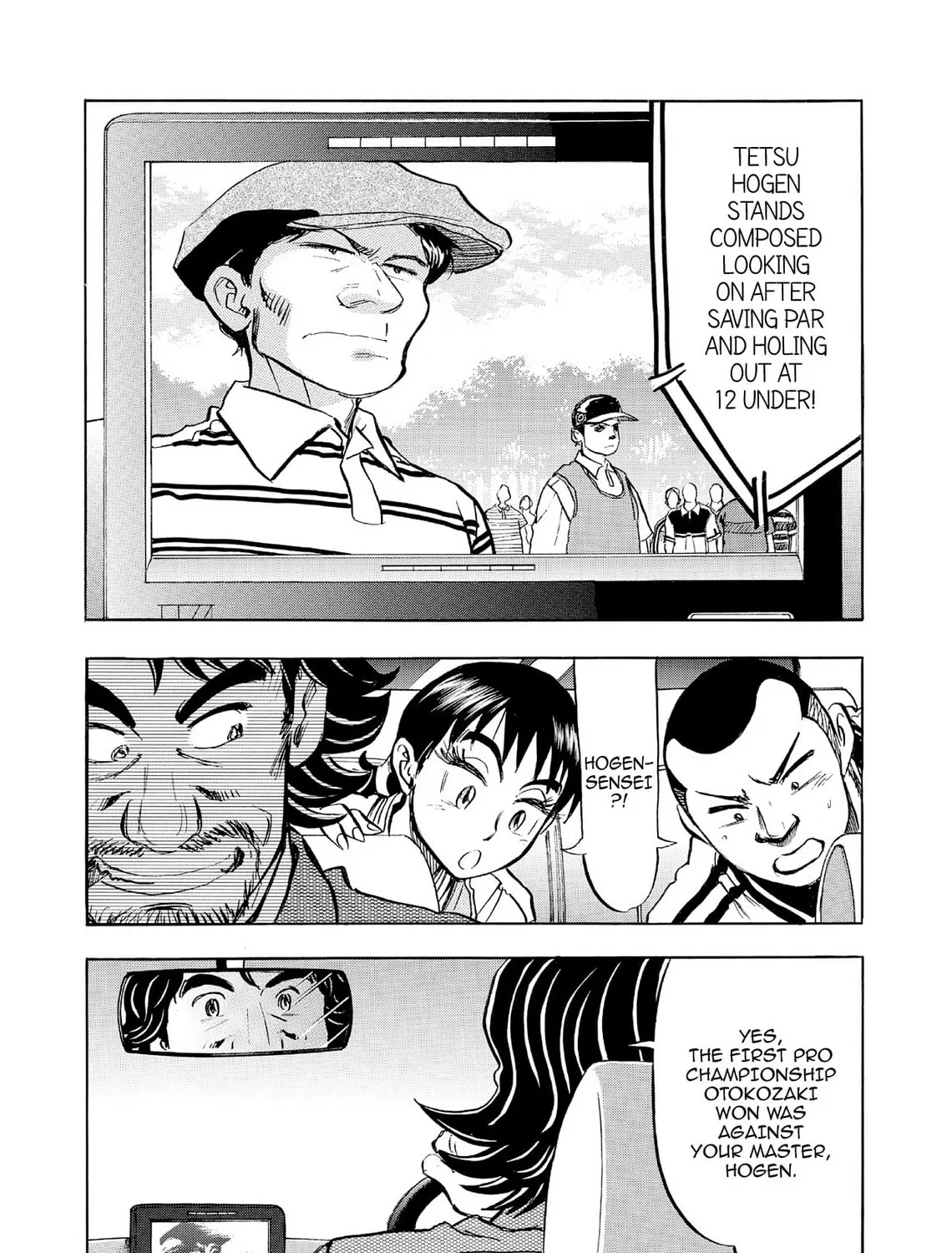 Kasane no Tao Chapter 68 page 19 - 