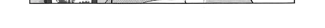 Kasane no Tao Chapter 68 page 20 - 