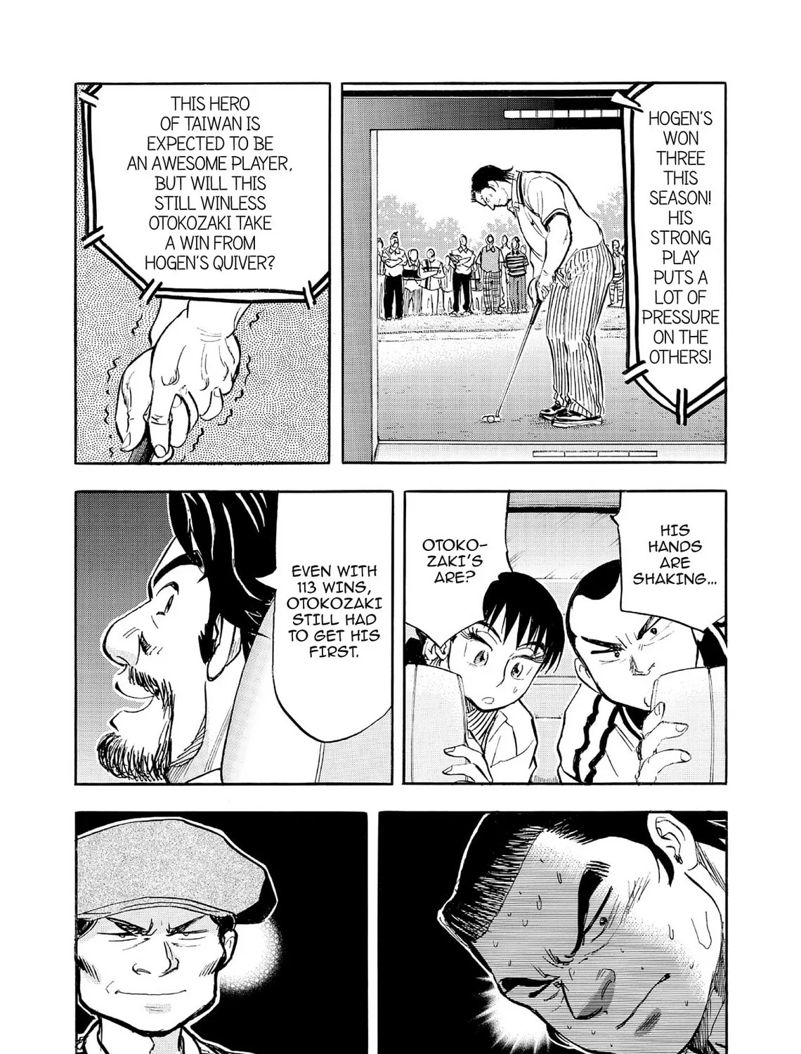 Kasane no Tao Chapter 68 page 21 - 